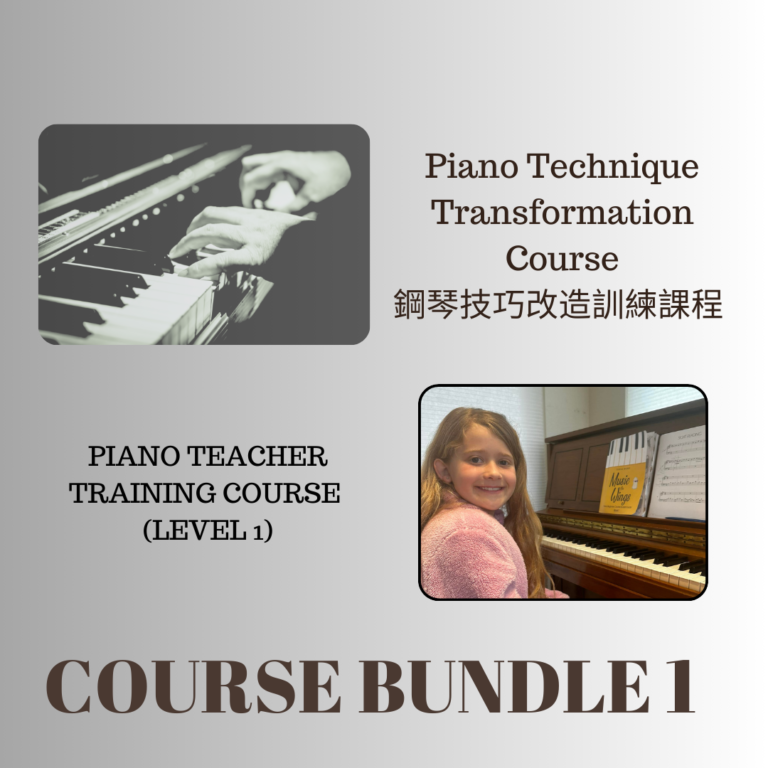 Course Bundle 1